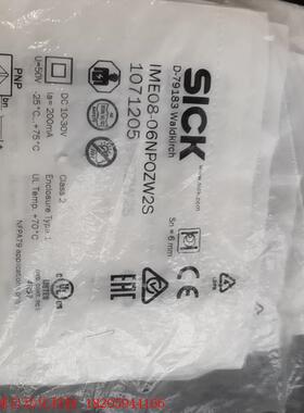 全新原装没开封1071205  IME08-06NPOZW2