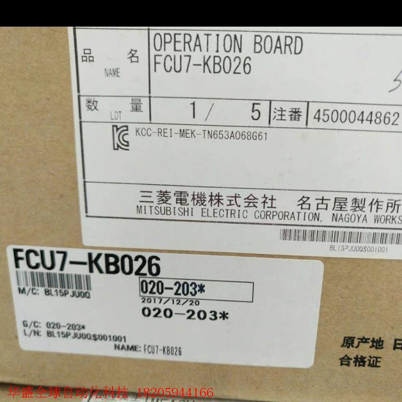 FCU7-KB026三菱M70数控系统水晶键盘~议价