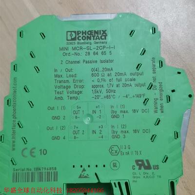 菲利克斯MCR-SL-2CP-I-I  2864655全新闲