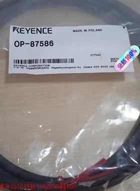 基恩士传感器OP-87586   耐油线缆  2米   全新