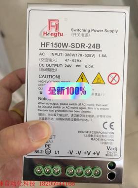 迅达电梯用电源HF150W-SDR-24B,59323472