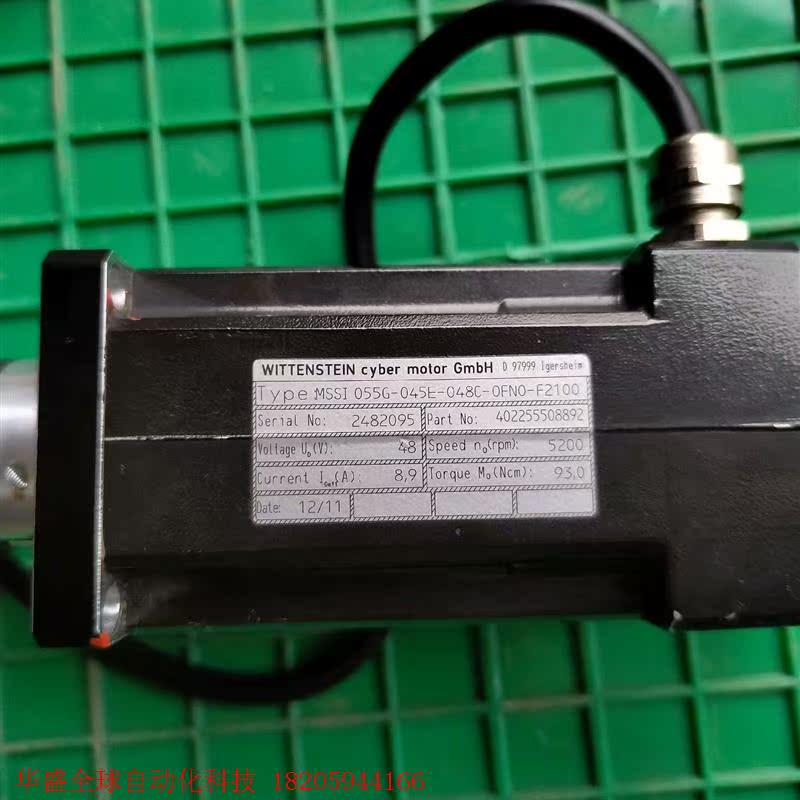 海得汉 WITTENSTEIN MSSI 055G-045E