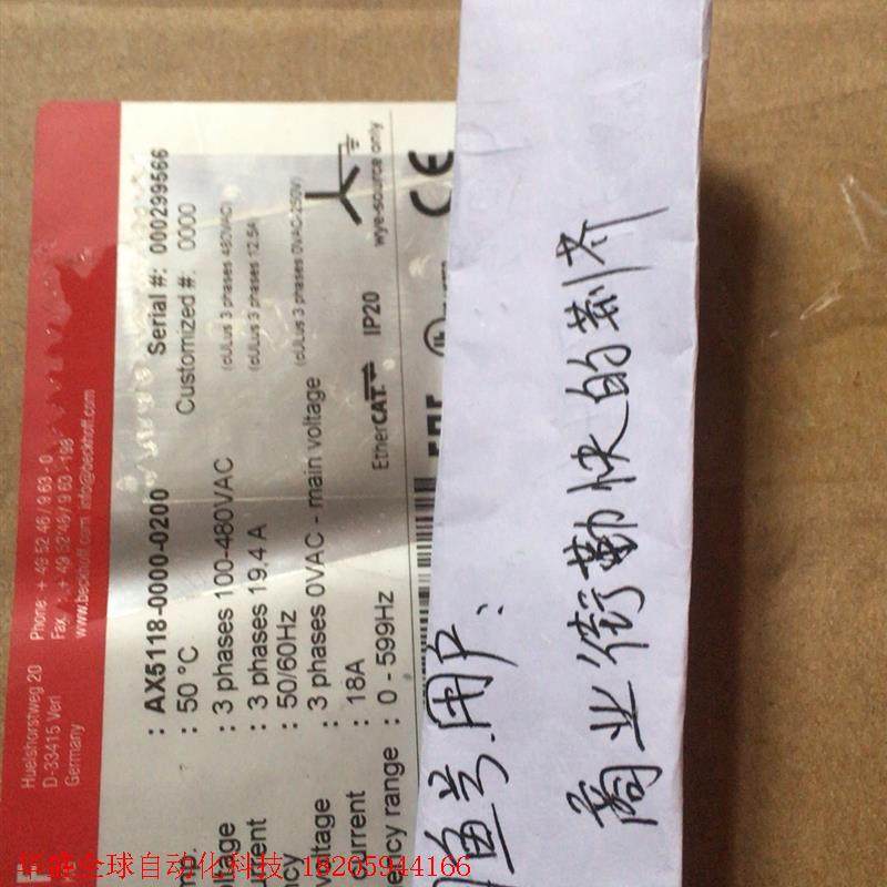 倍福AX5118-0000-0200 全新原装beckhof