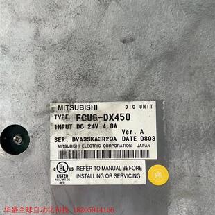 FCU6 議價 DX450品質(zhì)保證