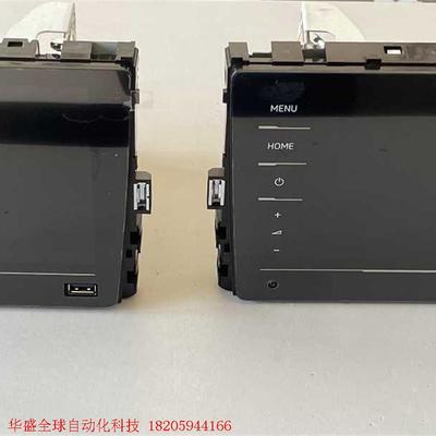 德赛西威869下位机,天宝869上改下配件,德赛西威869上