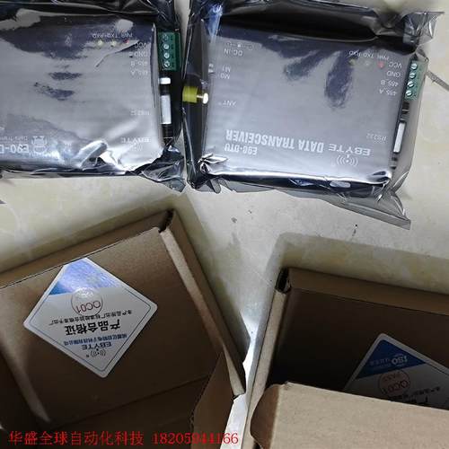 EBYTE亿佰特通讯模块 。全新带包装EBYTE/亿佰特通讯