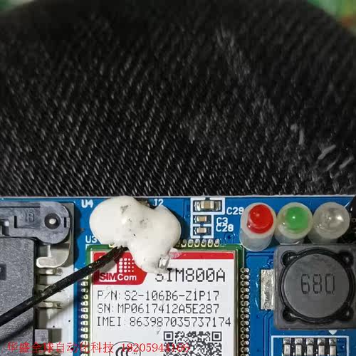 SIM800A2张出
