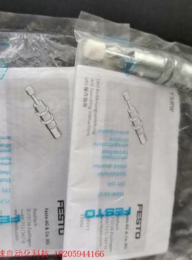 德国FESTO缓冲器YSRW-10-17  191195