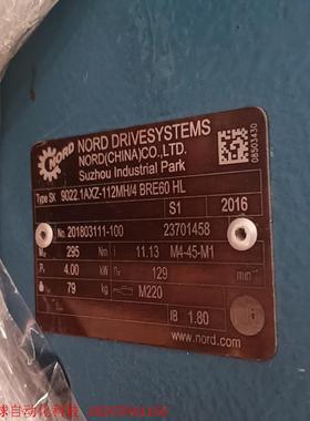 SK 9022.1AXZ诺德减速机,全新,有需要联系
