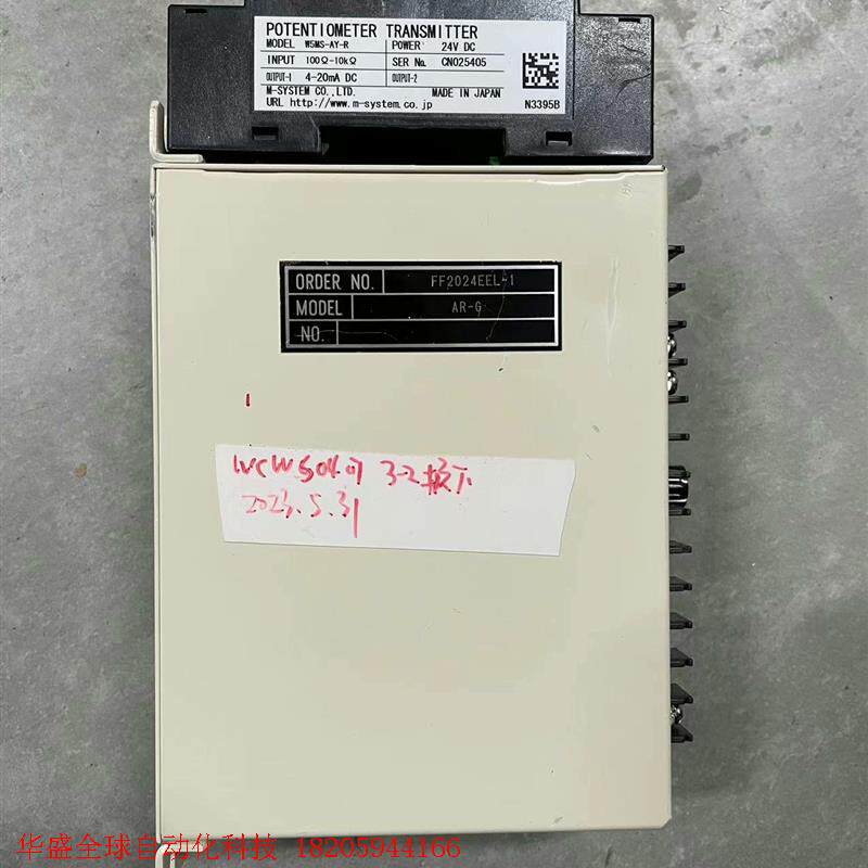 M-SYSTEM W5MS-AY-R POTENTIOMET