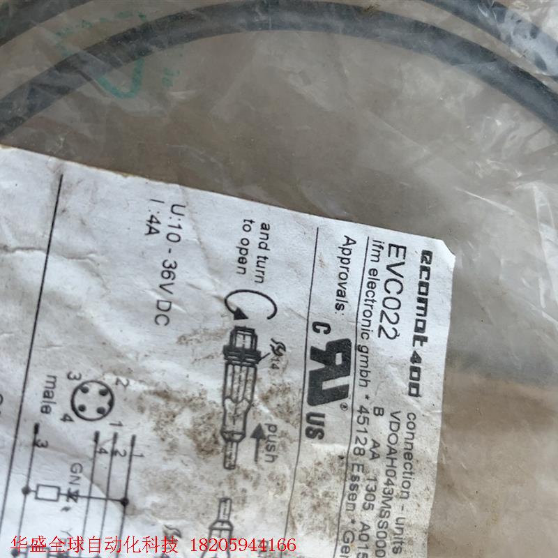 evc024  022 一样一根 包邮