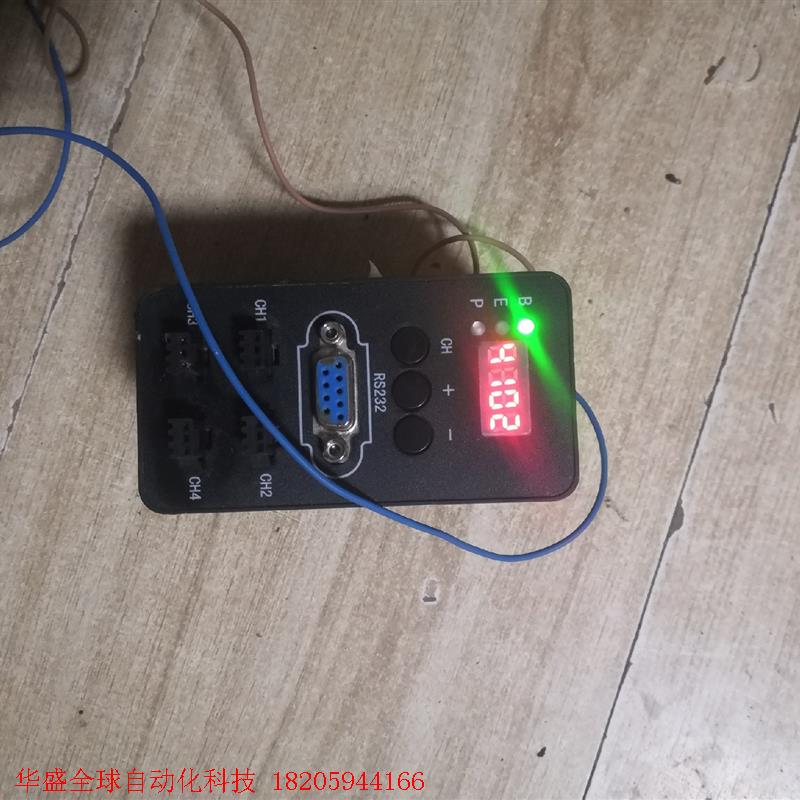 24V 数显CST机器视觉技术中心 MDPS-24W75-4