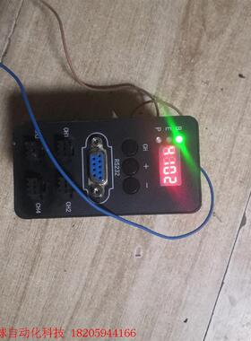 24V 数显CST机器视觉技术中心 MDPS-24W75-4