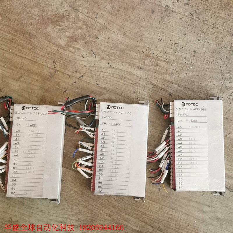 ADTEC二手拆机光膜!