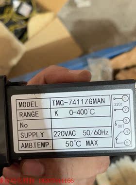 tmg-7411zgman 全新原装正品 一个 包邮