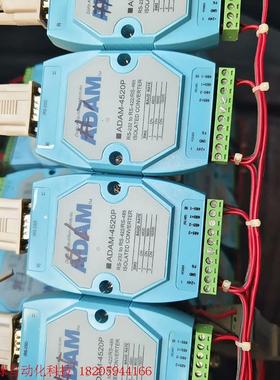 研华ADAM4520P模块 拆机的,需要联系