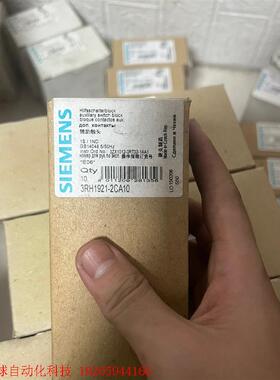 西门子3RH1921-2CA10 全新原装正品 需要联系