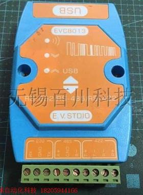 EVC8013 USB转232/485/422。豪华硬件配置
