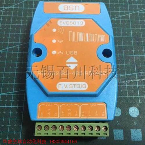 EVC8013 USB转232/485/422。豪华硬件配置