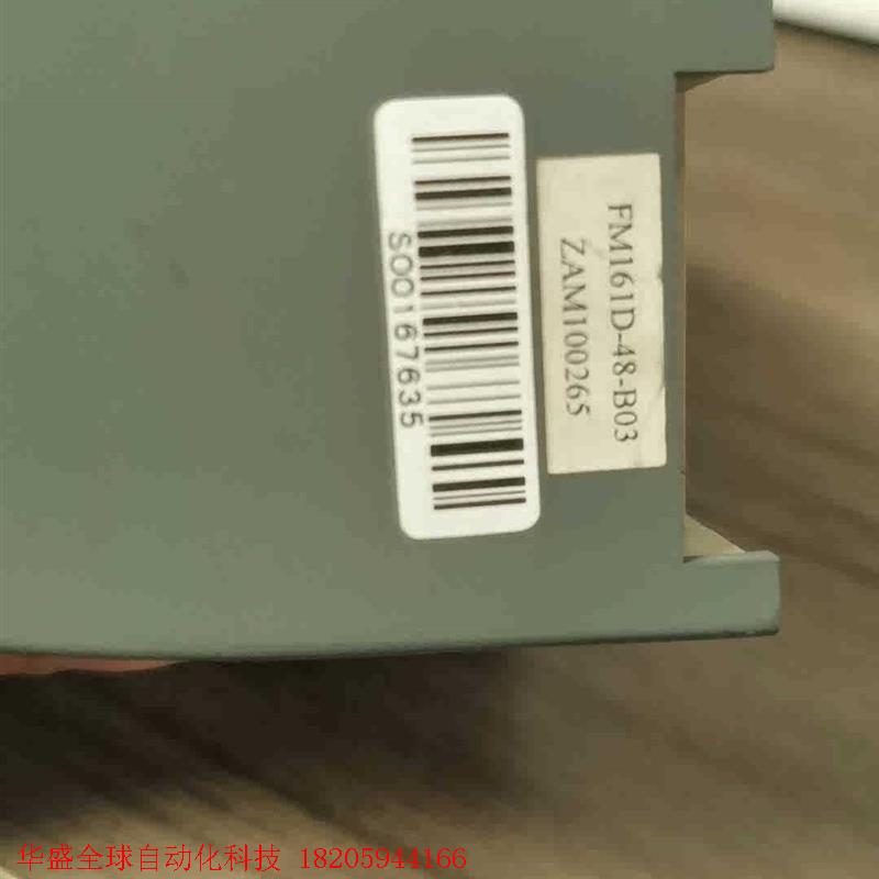 和利时模块FM161D-48有10个