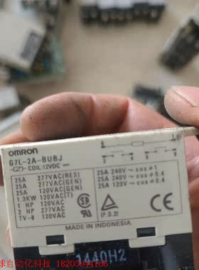 拆机原装 Omron/欧姆龙功率继电器G7L-2A-BUBJ