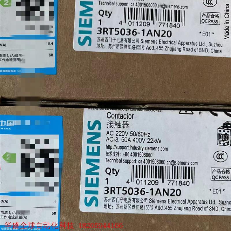西门子接触器3RT5036-1AN20 全新原装正品
