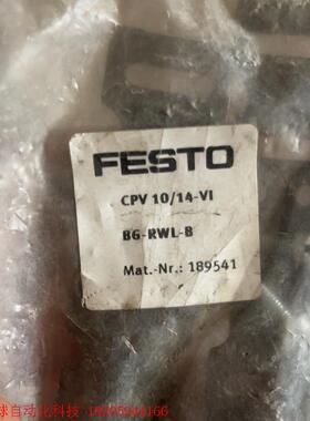 费斯托 189541 全新安装支架包邮