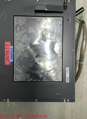 Hitachi KOKUSAI CX3010B Furnac