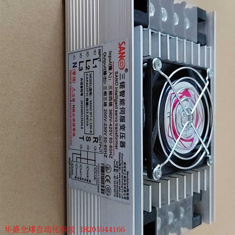 SANO 三诺 智能伺服变压器 IST-C-150-R  1