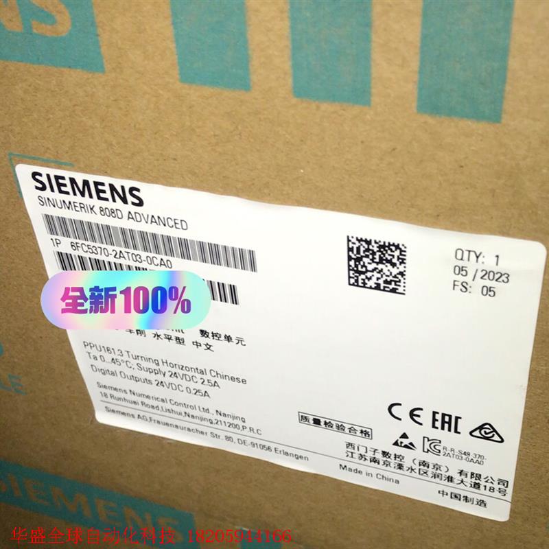 西门子全新原装6FC5370-2AT03-0CA0