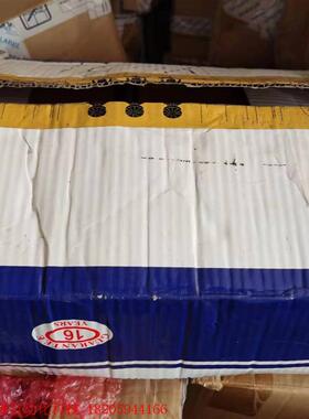 HAVELLS开关控制器