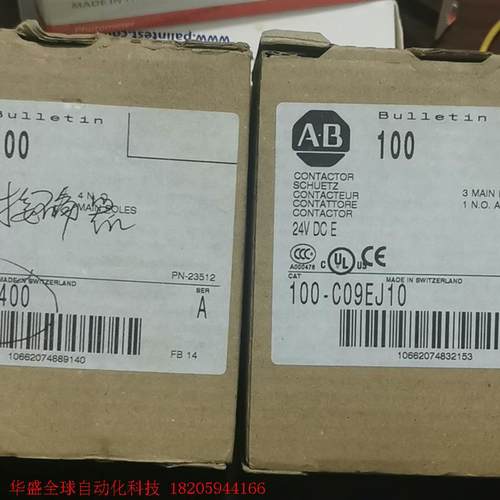 AB   100-C09EJ10有一个1380