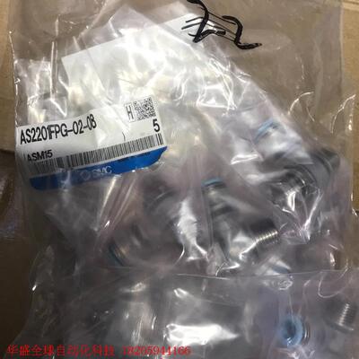 AS2201FPG-02-08 流量控制阀,全新原装正品未使