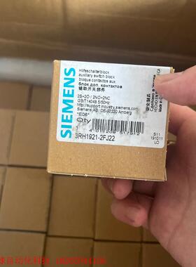 西门子辅助触电 触头3RH1921-2FJ22。全新原装正品