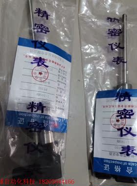 全新DUOC 一体化温度变送器HTHSM-010,共2台,实