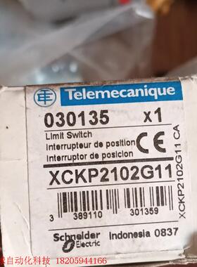 施耐德原装xckp2102g11