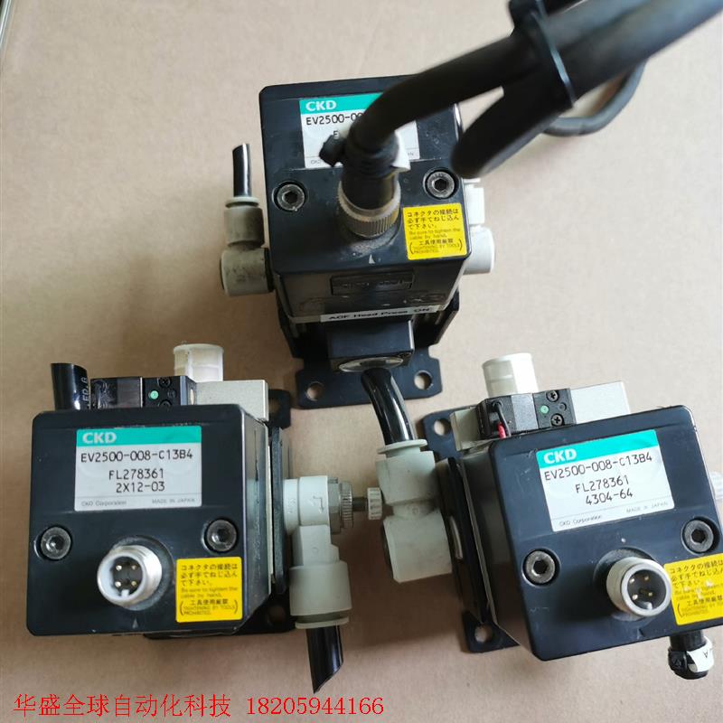 CKD比例阀EV2500-008-C13B4