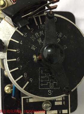 国营阿城继电器厂,DS113C型时间继电器,额定电压:220