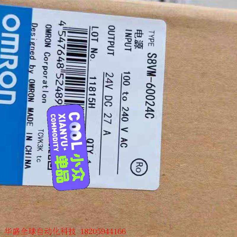 欧姆龙开关电源S8VM-60024C  正品库存货,全新包装