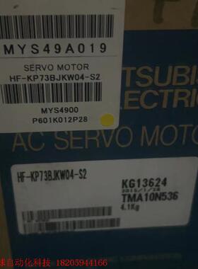 HF-KP73BJKW-04-S2三菱主轴电机~品质保证~议