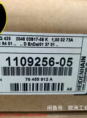 海德汉编码器 1109256-05 现货   ROQ425