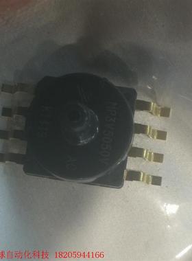 飞思卡尔MP3V5050VC6U SOP8 压力传感器 全新