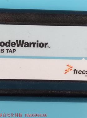 freescale飞思卡尔CodeWarrior  下载器U