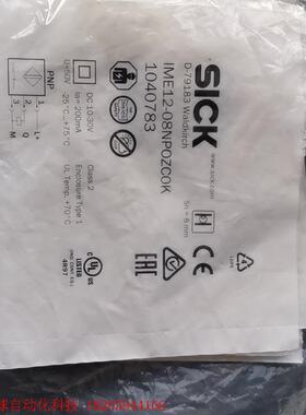 原装SICK传感器1040783 IME12-08NPOZC