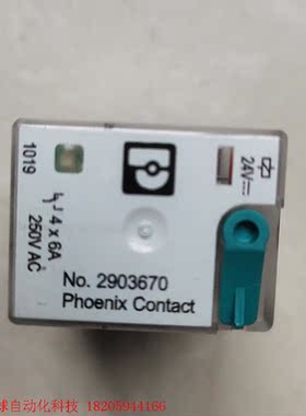 PHOENIX/菲尼克斯2903670/2907054/29