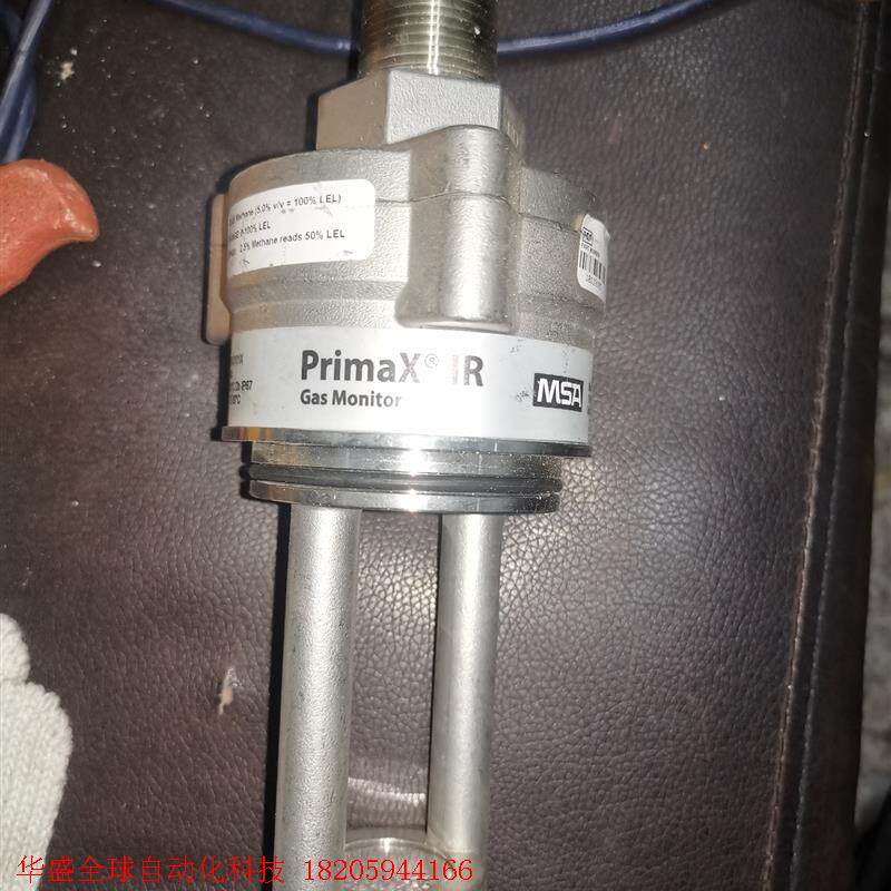 MSA /梅思安  红外可燃气体探测器 PrimaX IR部