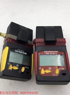 法国奥德姆 OLDHAM MX2100  MX2100S复合