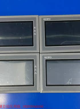 HOFO触摸屏HF-070MS,现货二十多台,成色实拍,发货