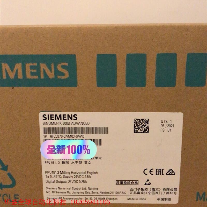 全新原装西门子6FC5370-3AM03-0AA0
