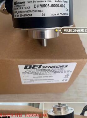 法国BEI编码器 DHM506-5000-002